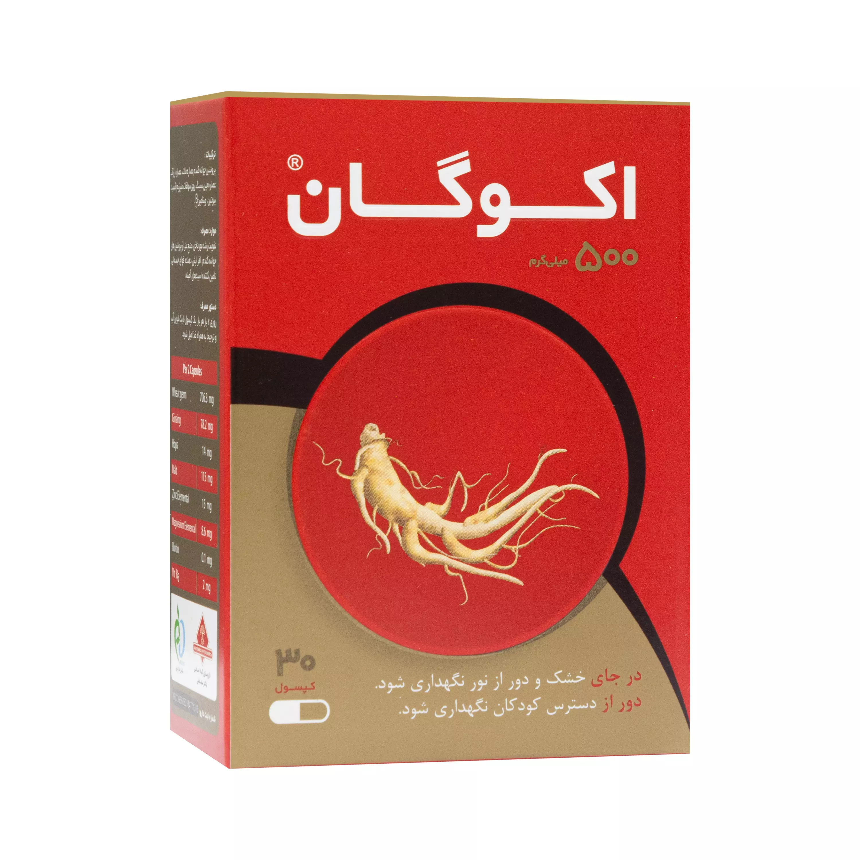 کپسول اکوگان 30 عددی گیاه اسانس
